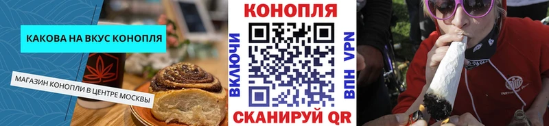 Купить закладки  Красновишерск  Canna-Cookies марихуана 