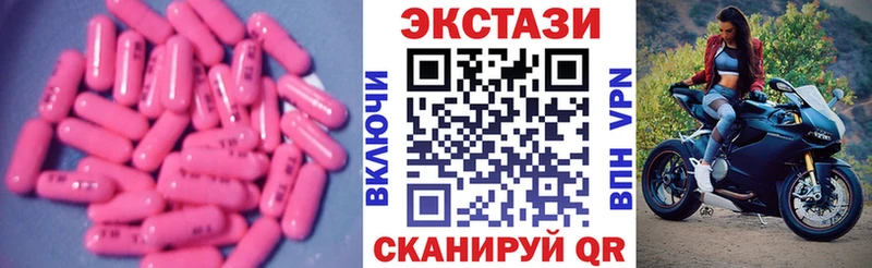 Купить закладки  Красновишерск  ЭКСТАЗИ TESLA 