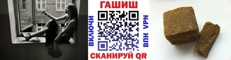 ГАШ гарик  Купить где  Красновишерск 