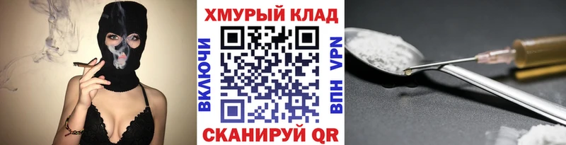 Купить закладки  Красновишерск  Героин афганец 