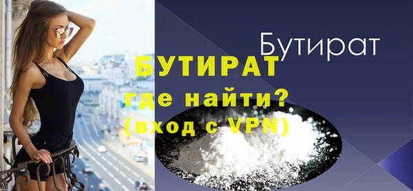 MDMA Володарск