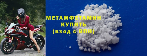 молекула духа Верхнеуральск