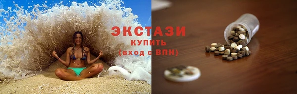 ALPHA PVP Волосово