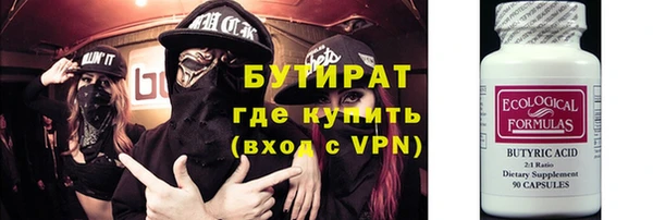 MDMA Володарск