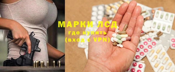 ALPHA PVP Волосово
