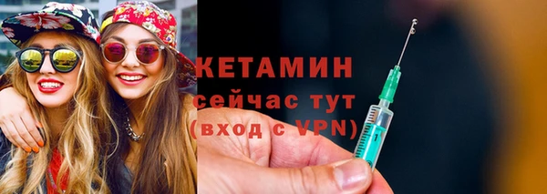 MDMA Володарск