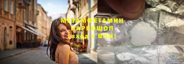 mdma Волоколамск