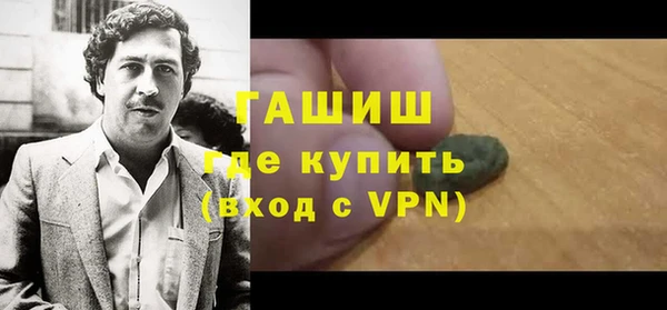 MDMA Володарск