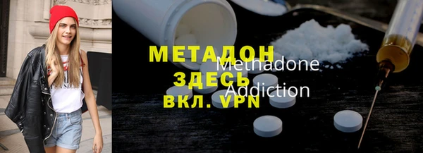 mdma Волоколамск
