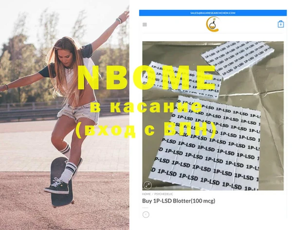 MDMA Володарск