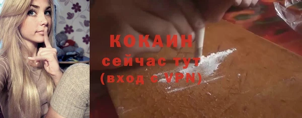 ALPHA PVP Волосово