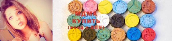 mdma Волоколамск