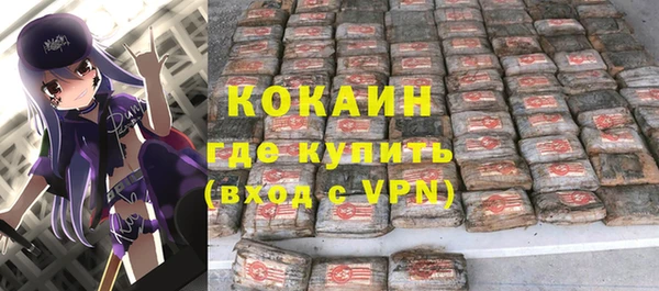 ALPHA PVP Волосово