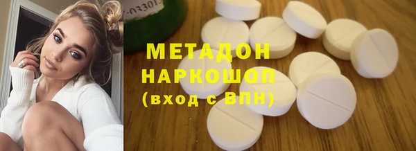 MDMA Володарск