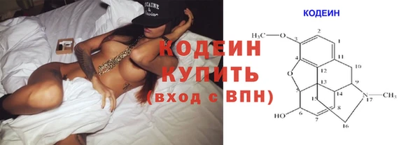 MDMA Володарск