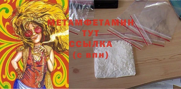 ALPHA PVP Волосово