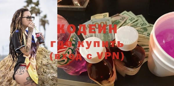 MDMA Володарск