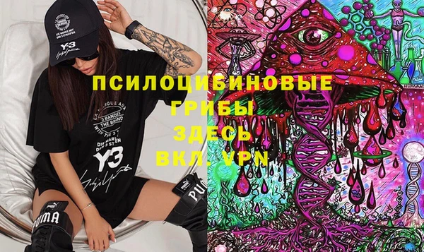 mdma Волоколамск