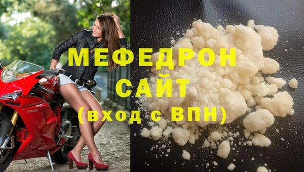 mdma Волоколамск