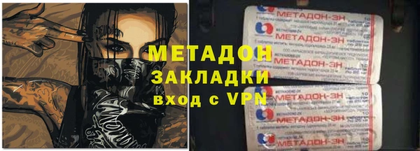 MDMA Володарск