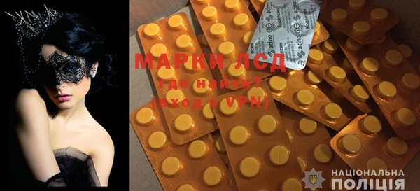 mdma Волоколамск