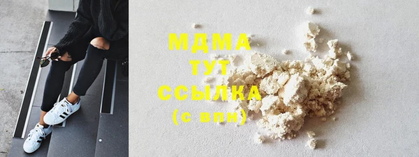 молекула духа Верхнеуральск