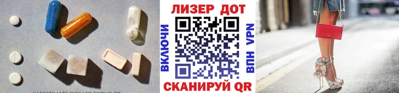 Купить где  Красновишерск  LSD-25 экстази ecstasy 