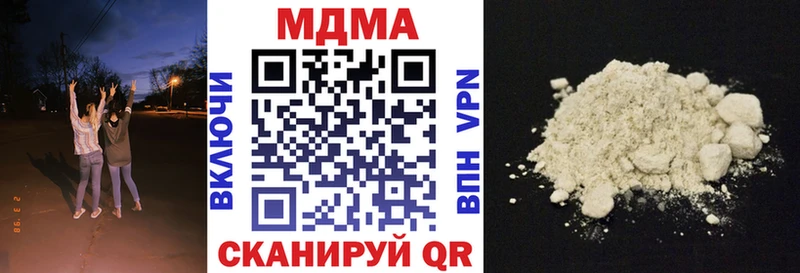 МДМА Molly Красновишерск