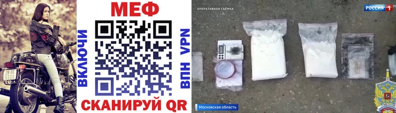 Купить закладки  Красновишерск  Мефедрон mephedrone 