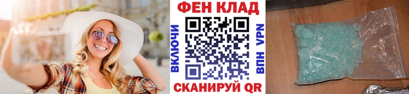 Метамфетамин Methamphetamine  Купить  Красновишерск 