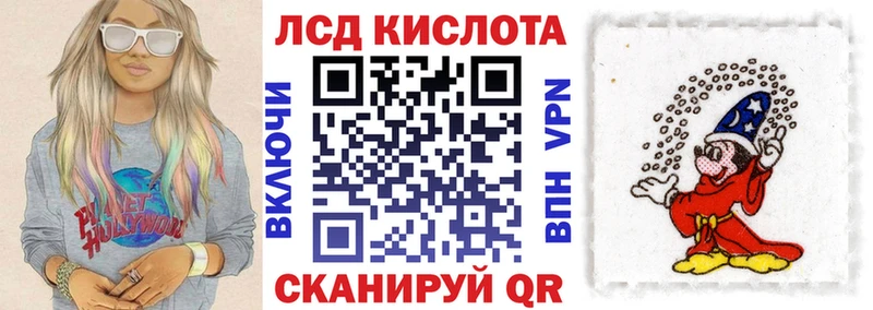 Купить где  Красновишерск  Наркотические марки 1,8мг 